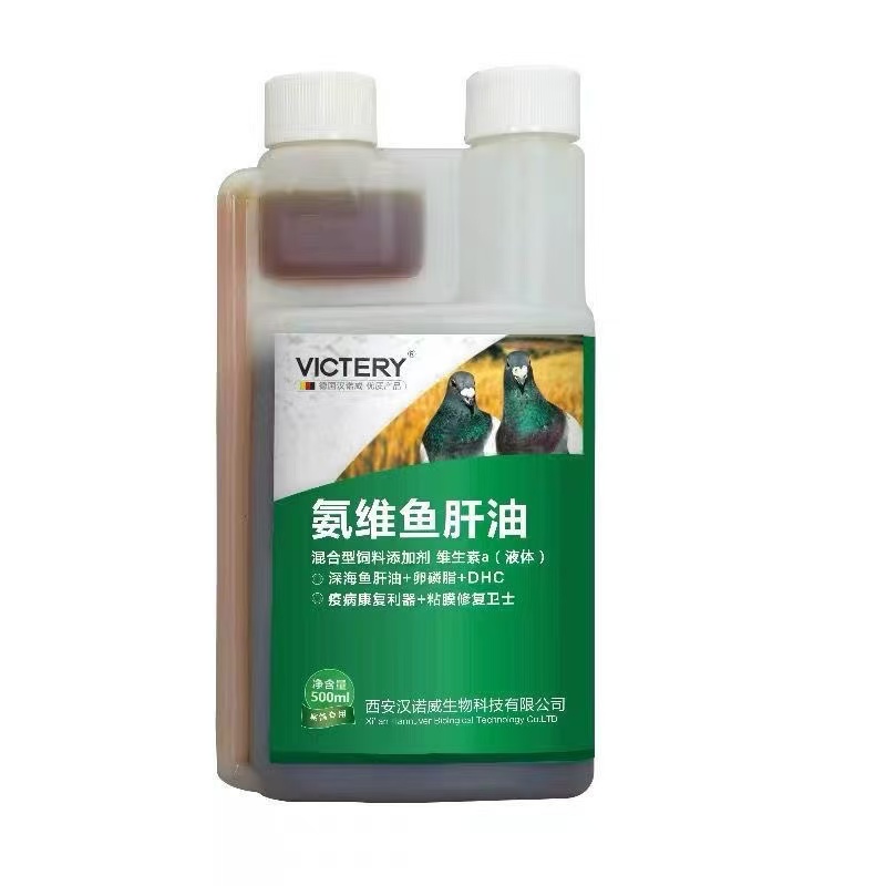 500ml Pigeon Ammonia Vitamin C - Vitamin D3 Reptile review and price