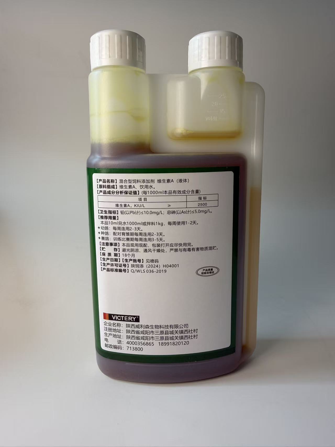 500ml Pigeon Ammonia Vitamin C - Vitamin D3 Reptile review and price