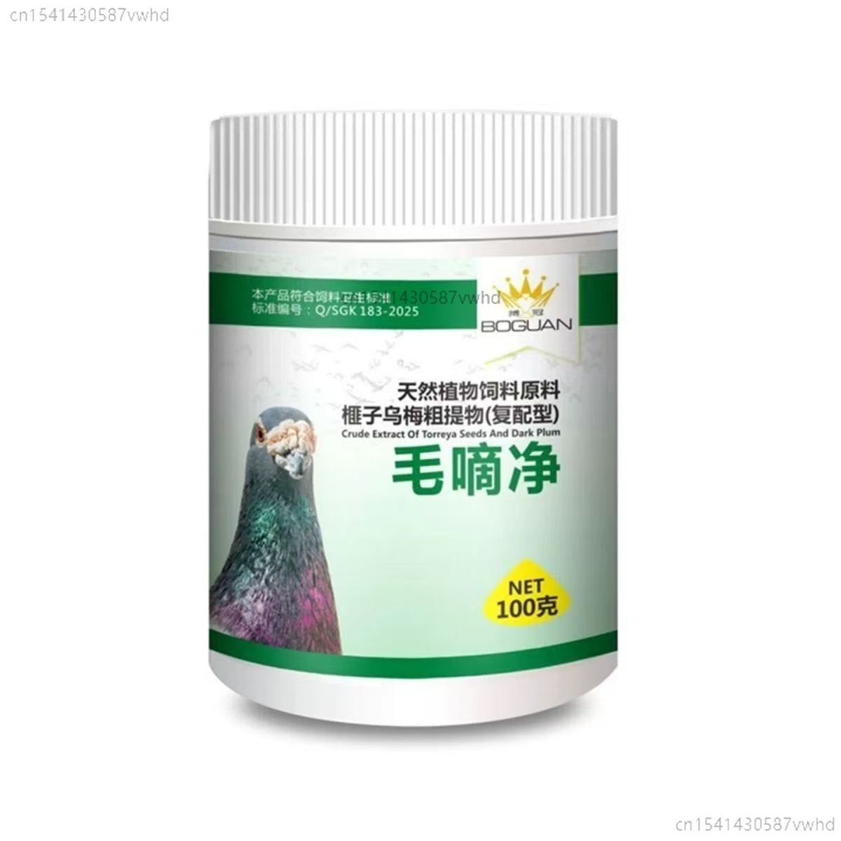 100g Pigeon Trichomonas Hexami - Vitamin D3 Reptile review and price