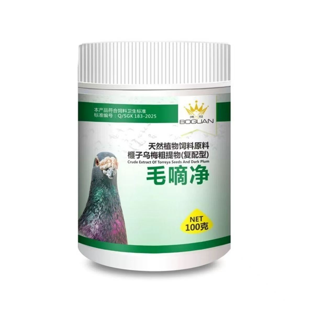 100g Pigeon Trichomonas Hexami - Vitamin D3 Reptile review and price