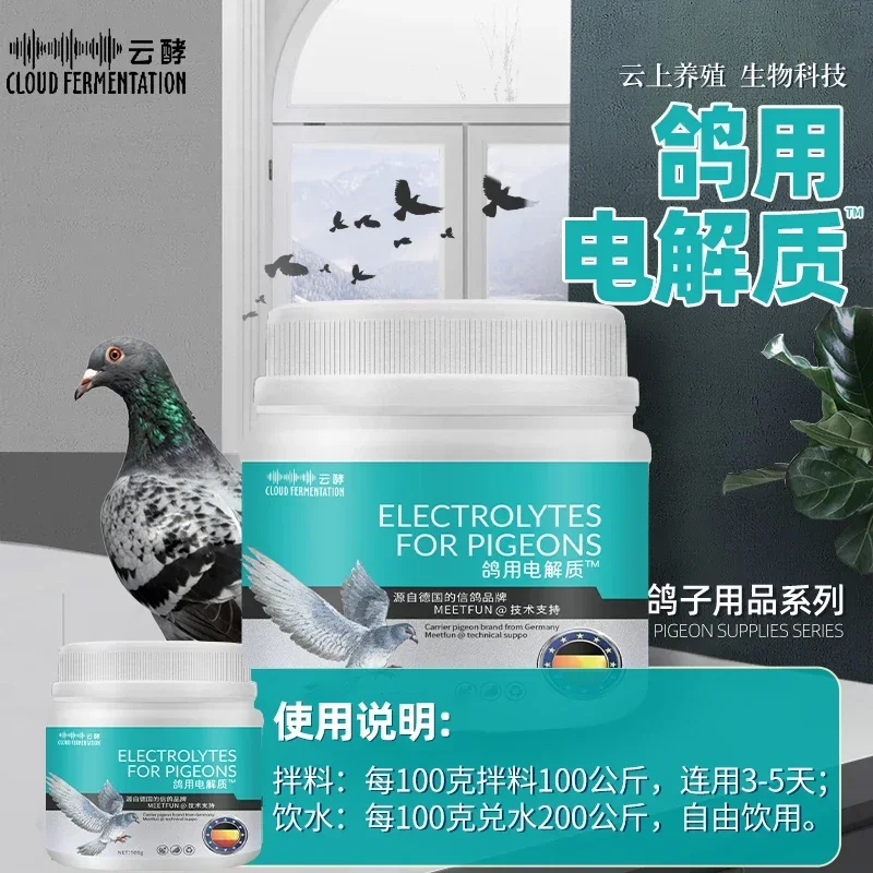Parrots Meat Pigeons Chicken D - Vitamin D3 Reptile review and price